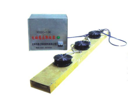 電磁感應取板器